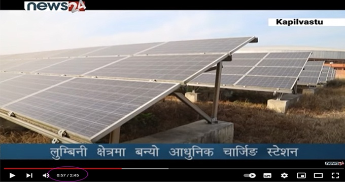Reportaje de televisión: planta de energía solar artsign de 1MW puesta en servicio en nepal
